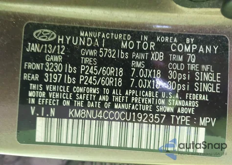 2012 Hyundai Veracruz Limited из США, поврежденный, VIN KM8NU4CC0CU192357